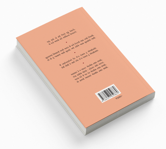 બોલે બાવન બ્હાર બટેર